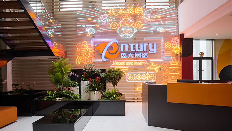 關(guān)于我們背景圖