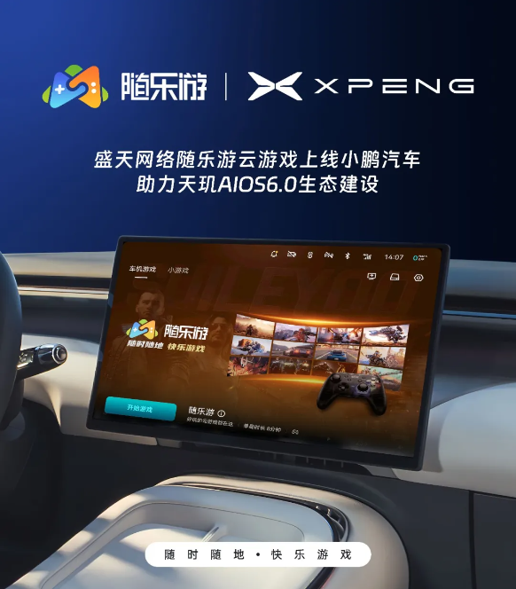 1770285507795867.png image.png